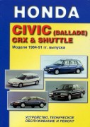 Civic 84-91 LEGION